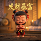 deepseek上市公司概念股